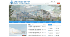 Desktop Screenshot of ceedixd.com.cn
